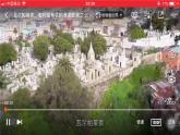 2.3 地域文化與城鄉(xiāng)景觀課件PPT