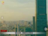 問(wèn)題探究：從市中心到郊區(qū)，你選擇住在哪里課件PPT