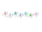 第3章  第2節(jié)　環(huán)境污染與國家安全 課件-高中地理人教版（2019）選擇性必修3