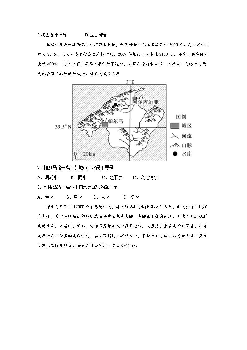 铁岭市六校协作体2021—2022学年度高二上期末联考练习题02