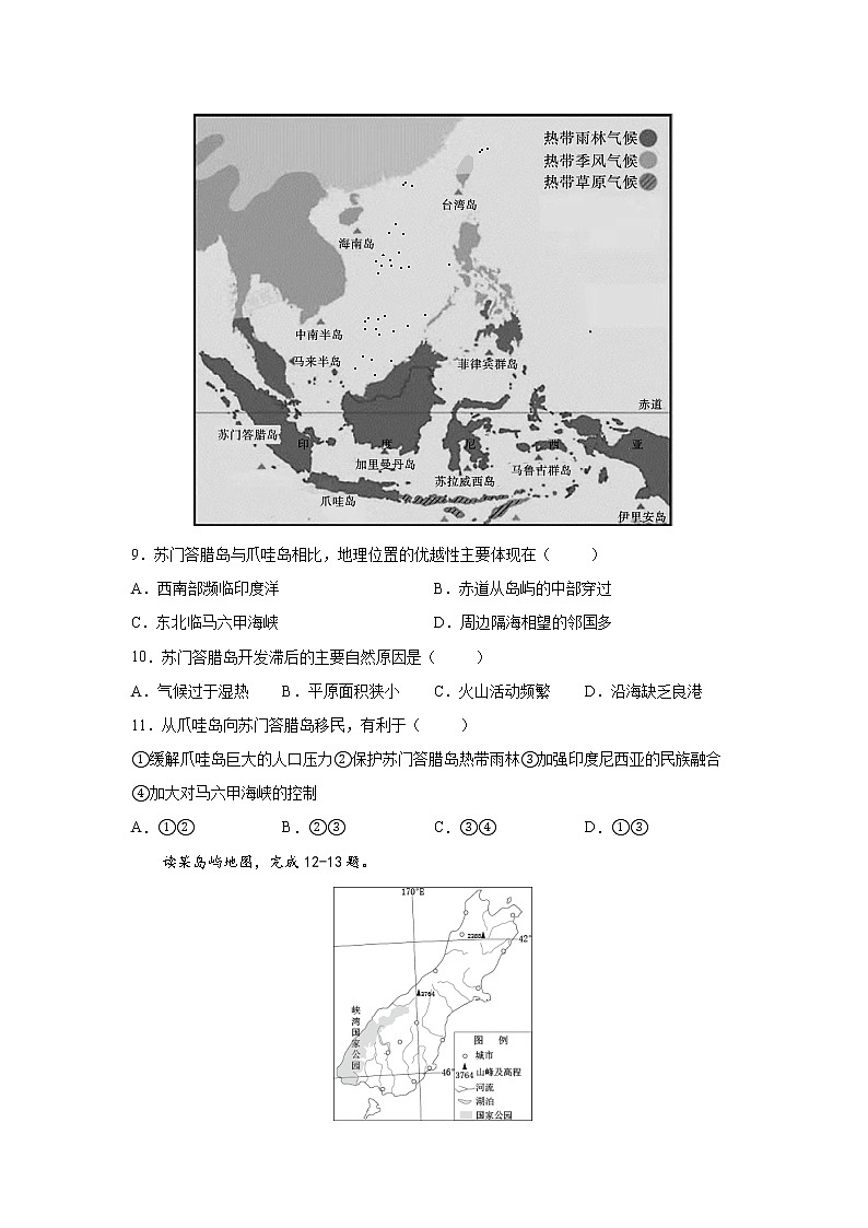 铁岭市六校协作体2021—2022学年度高二上期末联考练习题03
