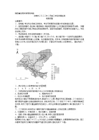 山东省济南市2021-2022学年高三上学期1月学情检测（一模）地理无答案