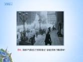 課件 3.4.2 全球氣候變化對國家安全的影響及應(yīng)對全球氣候變化-高中地理選擇性必修3（新教材同步課件）