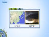 課件 3.4.2 全球氣候變化對國家安全的影響及應(yīng)對全球氣候變化-高中地理選擇性必修3（新教材同步課件）
