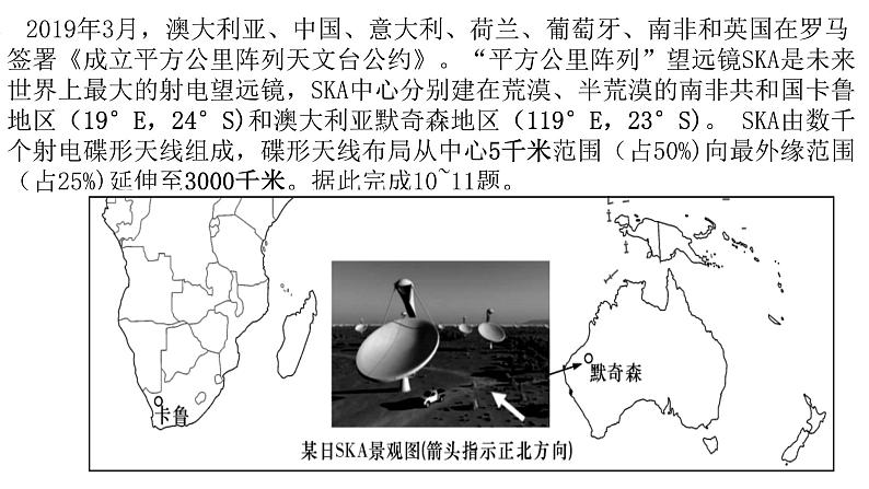 深一模适应性测试答案讲解第6页