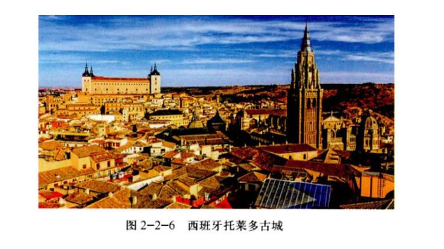 2022中图版2019必修二2.2第二节   地域文化与城乡景观第2课时（共2课时）27张PPT第4页