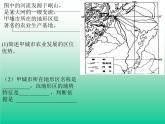 中国地理：中国的气候(共97张PPT).