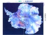 世界地理 第十一章 南极洲课件PPT