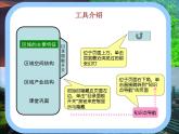 湘教版必修三2-6区域工业化和和城市化进程课件PPT