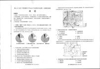 河北省唐山市2021-2022学年高三下学期第一次模拟考试地理试题PDF版含答案