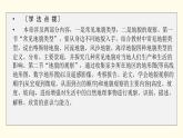 高中地理第4章地貌第1节第1课时喀斯特地貌和河流地貌课件+学案+作业新人教版必修第一册