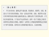 高中地理第2章地球上的大气第1节大气的组成和垂直分层课件+学案+作业新人教版必修第一册