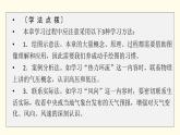 高中地理第2章地球上的大气第1节大气的组成和垂直分层课件+学案+作业新人教版必修第一册