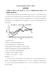 2022届山东省日照市高三下学期3月一模考试地理试题 （PDF版）