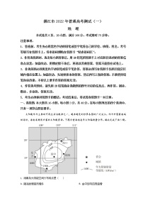 2022湛江高三下学期3月一模试题（肇庆三模）地理含解析