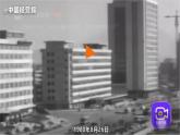 3.2 地區(qū)產(chǎn)業(yè)結(jié)構(gòu)變化課件PPT