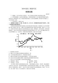 山东省日照市2021-2022学年高三下学期第一次模拟考试 地理试卷 附答案