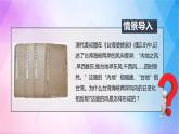 2.2大气受热过程和大气运动-高一地理 课件+同步练习（人教版2019必修第一册）
