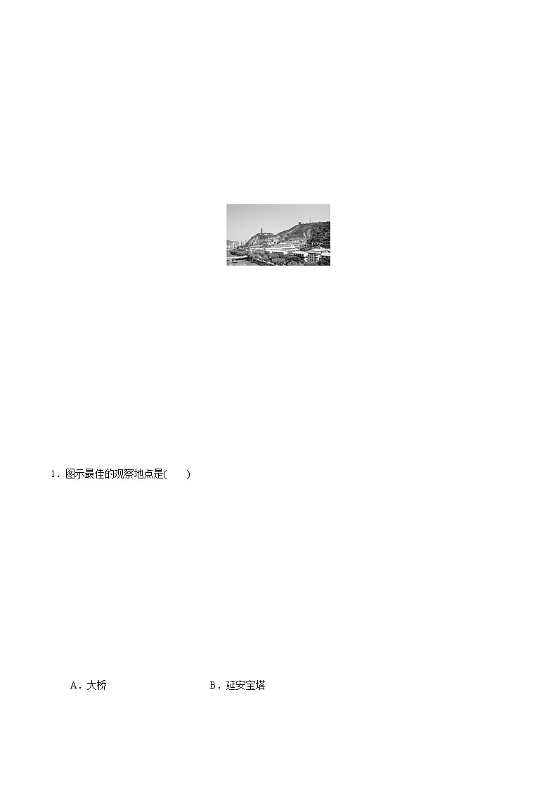 4.2地貌的观察-高一地理 课件+同步练习（人教版2019必修第一册）02