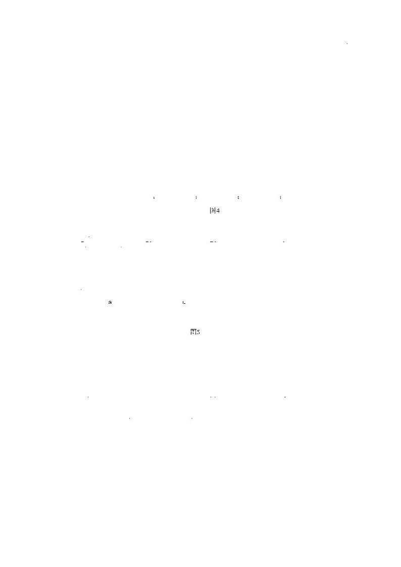 2022届江苏省南京市、盐城市高三第二次模拟考试（二模）地理试卷含答案第3页