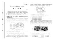 山东省潍坊市2021-2022学年高三下学期3月学科素养考试地理试题及答案