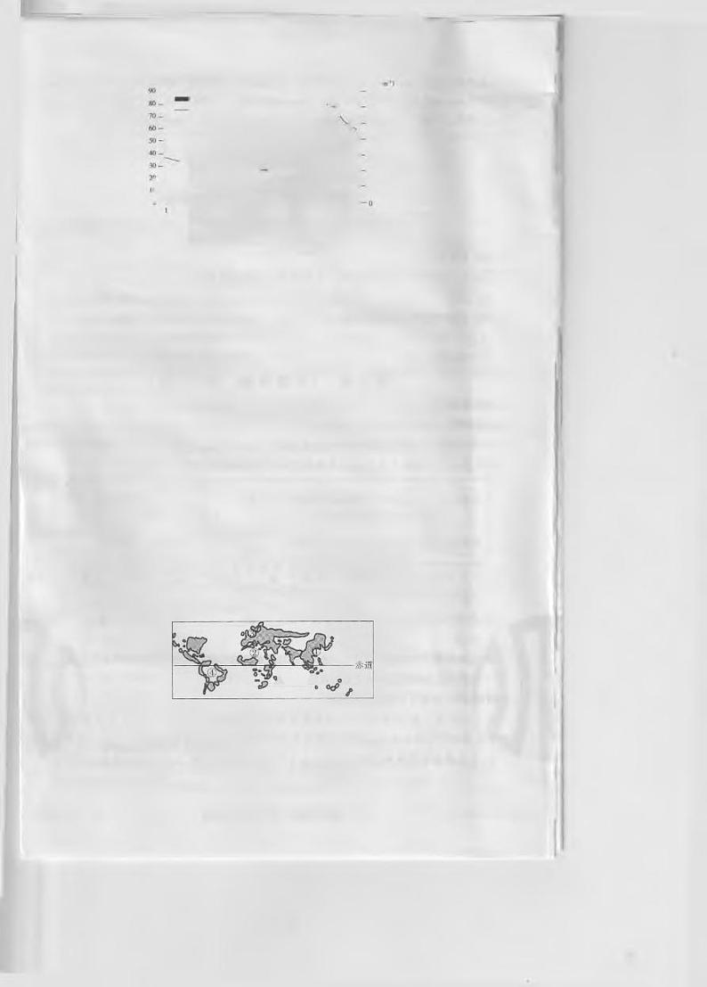 2021-2022学年下学期创新发展联盟高一阶段检测地理试卷第2页