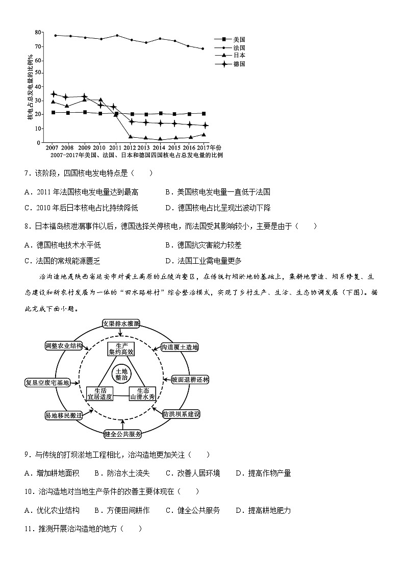 期中复习四第3页