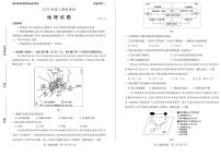 2022届山东省枣庄高三第二次调研考试地理试卷及答案