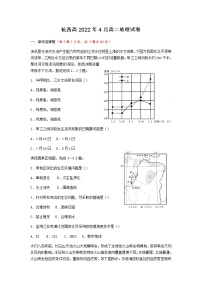 2022杭州西湖高级中学高二下学期期中考试地理试题含答案