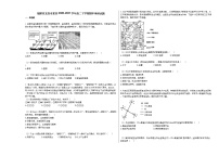 福建省龙岩市某校2020-2021学年高二下学期期中地理试题人教版