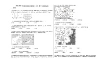 2020-2021学年湖北省黄冈市某校高二（下）期中考试地理试卷人教版