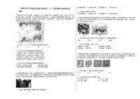 2020-2021学年湖北省黄冈市某校高二（下）期中模拟考试地理试卷人教版