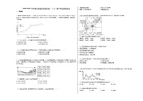 2020-2021学年湖北省黄冈市某校高一（下）期中考试地理试卷人教版