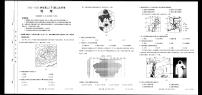 2021-2022学年河北省邢台市四校联考高二下学期3月第二次月考地理试题（PDF版含答案）
