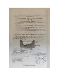 2022湖南省三湘名校教育联盟高二下学期期中考试地理试题扫描版含答案