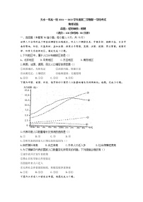 2022天水一中高一下学期第一阶段考试地理试题含答案