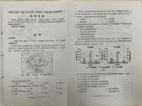 2021届天津市河西区高三下学期3月总复习质量调查（一）（一模）地理卷+答案