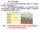 3.3   黃河流域內(nèi)部協(xié)作  課件
