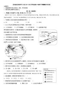 广西灵川县灵川中学2021-2022学年高一下学期期中地理试卷（含答案）