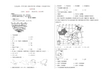 新疆喀什巴楚县第一中学2021-2022学年高二下学期期中考试地理试卷（无答案）
