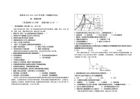 新疆哈密市第八中学2021-2022学年高一下学期期中考试地理试题（含答案）