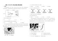 2022届山东省潍坊第一中学高考二模拉练检测地理试题