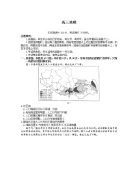 2022届广东省湛江市高考二模地理试题