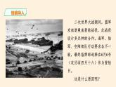 海 水的运动课件PPT