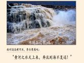 水  循  环课件PPT