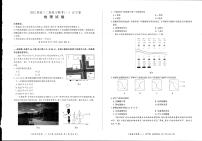 2022届辽宁省高三二轮复习联考（一）新高考卷地理试题  图片版