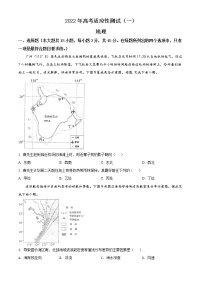 2022届山东省烟台市高考二模（枣庄三模）地理试题