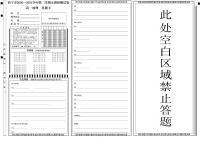 2021西宁高一下学期期末地理试题PDF版含答案