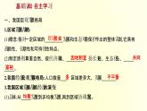 浙江专用湘教版高中地理必修2第四章区域发展战略第二节我国区域发展战略课件