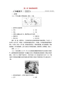 新人教版高考地理一轮复习第一章宇宙中的地球第2讲等高线地形图检测含解析